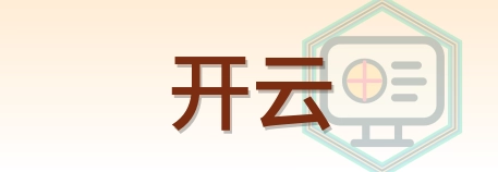 开云-2026美加墨世界杯